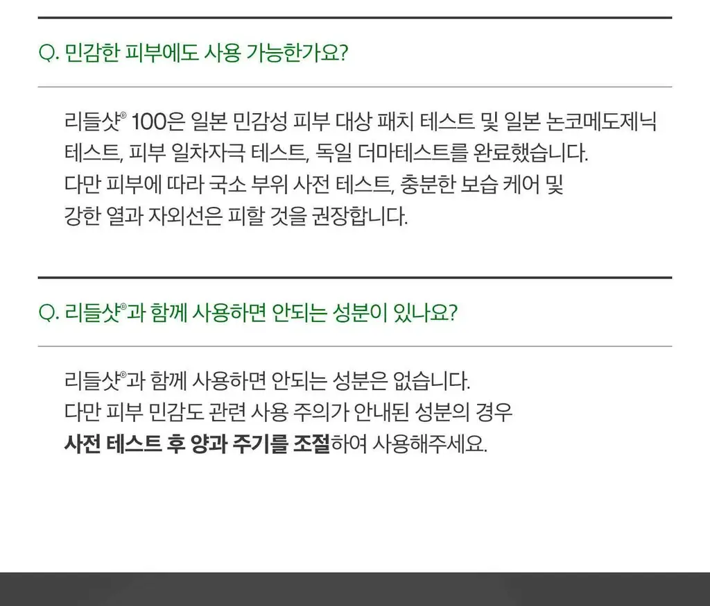 [모공에센스] VT 리들샷 100 에센스 30ml 더블 기획(+피디알엔 에센스 100 1.5ml*3ea) 상세페이지 51